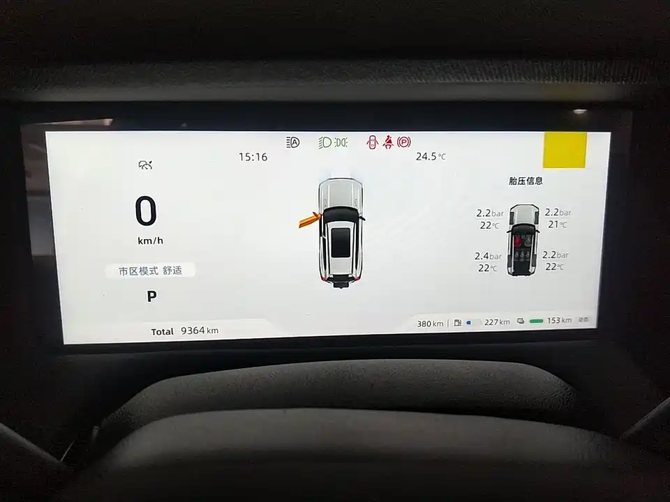 DEEPAL Dark blue G318