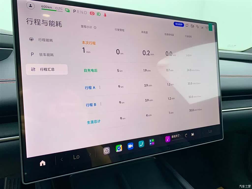 Xiaomi SU7, 2025 20
