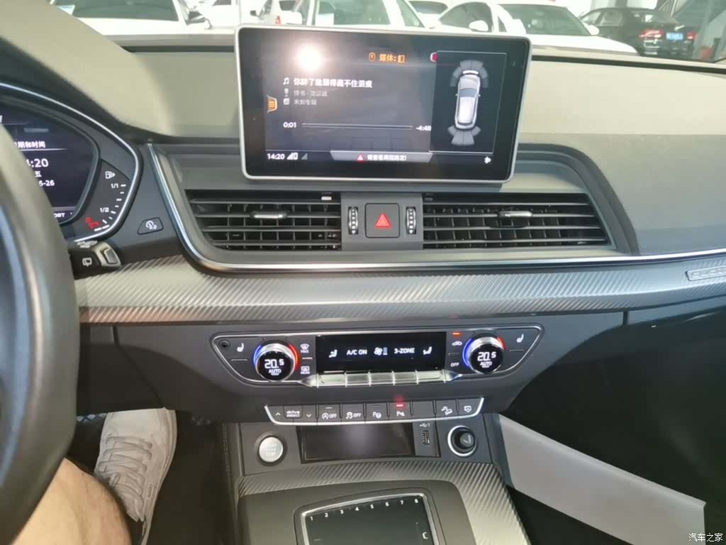 Audi Q5L, 2020 13