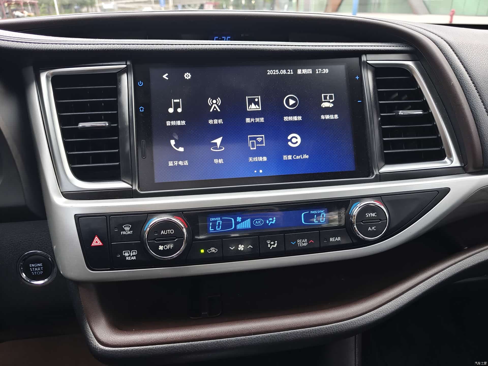 Toyota Highlander, 2020 15
