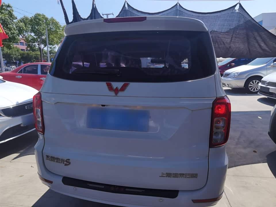 Wuling Wuling Hongguang