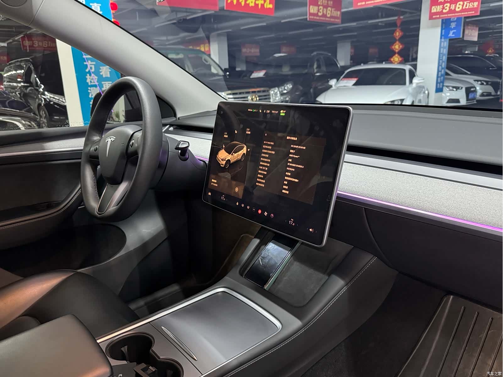 Tesla Model Y, 2024 7