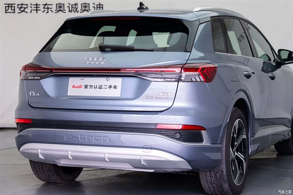 Audi Q4 e-tron, 2024 21