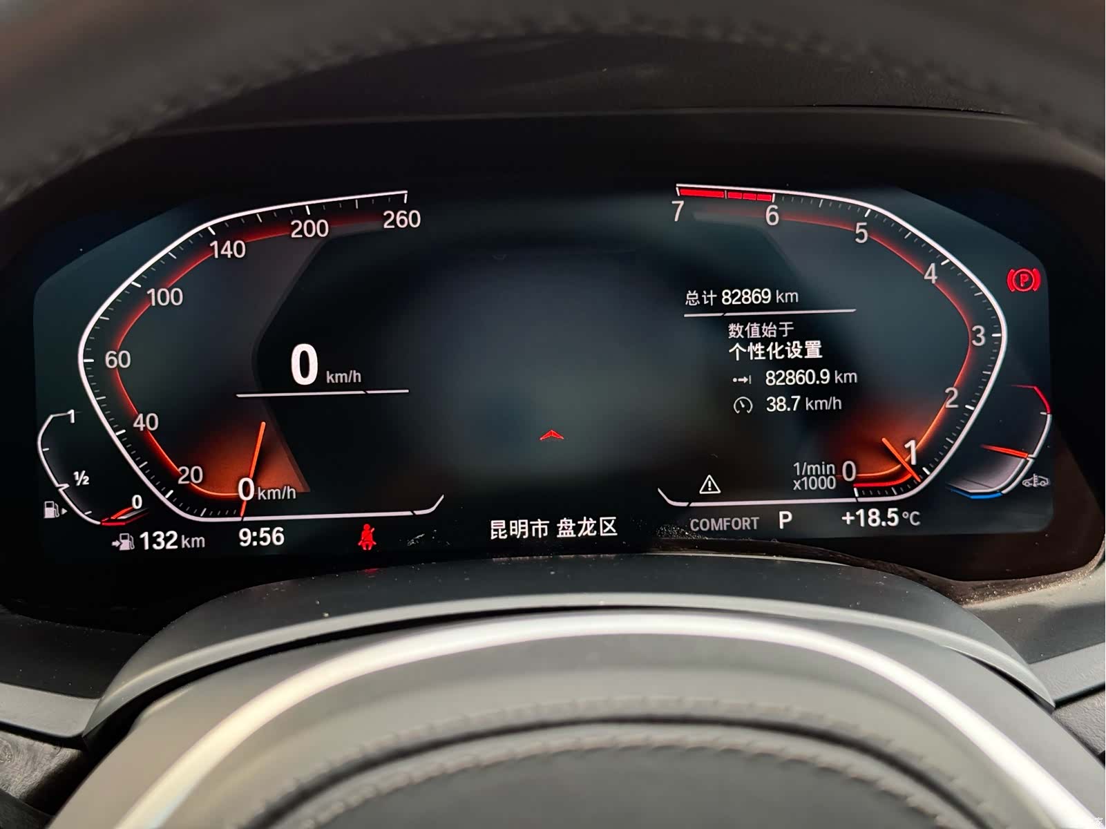 BMW X5, 2021 15