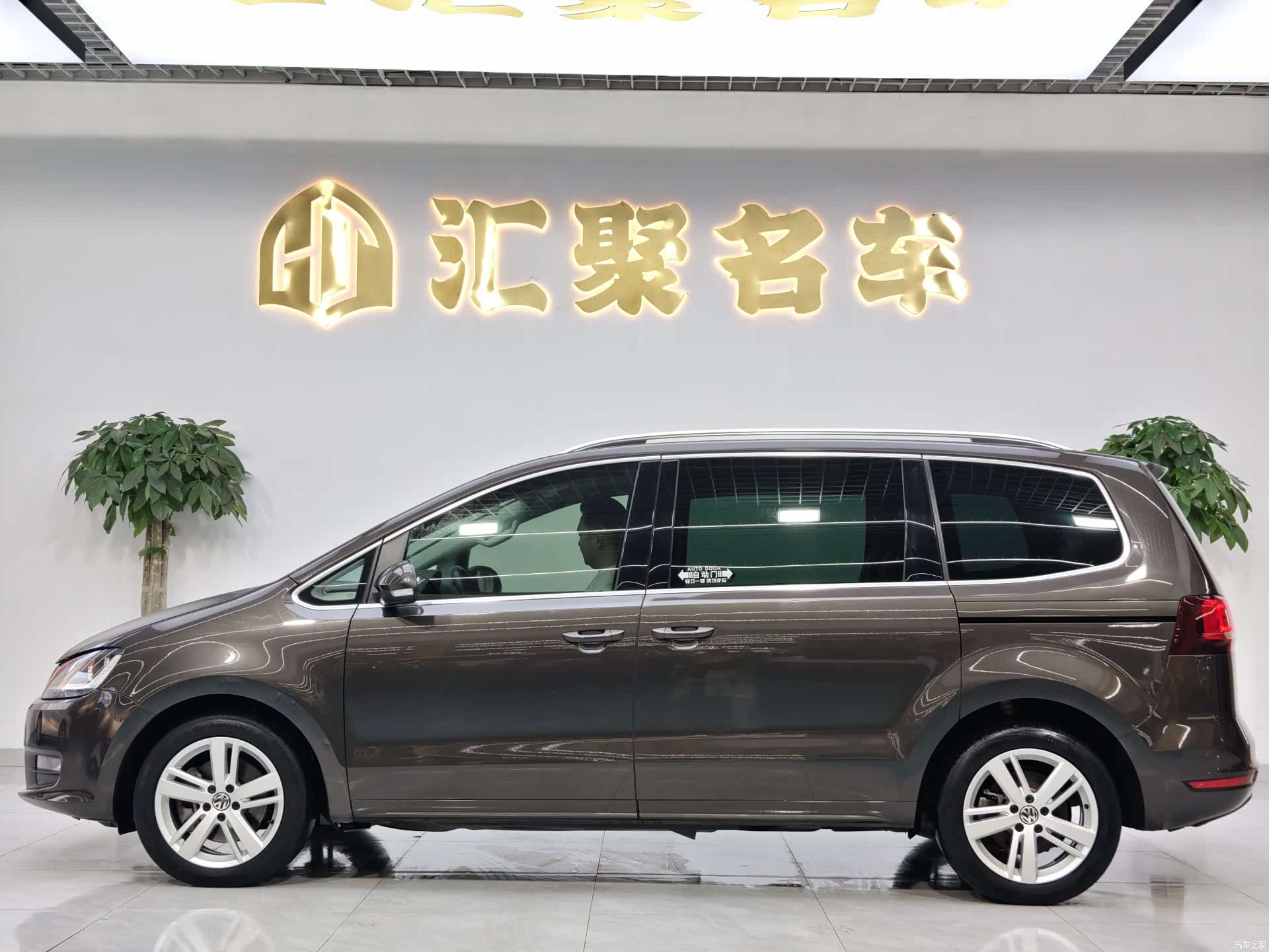 Volkswagen Xia, 2017 10