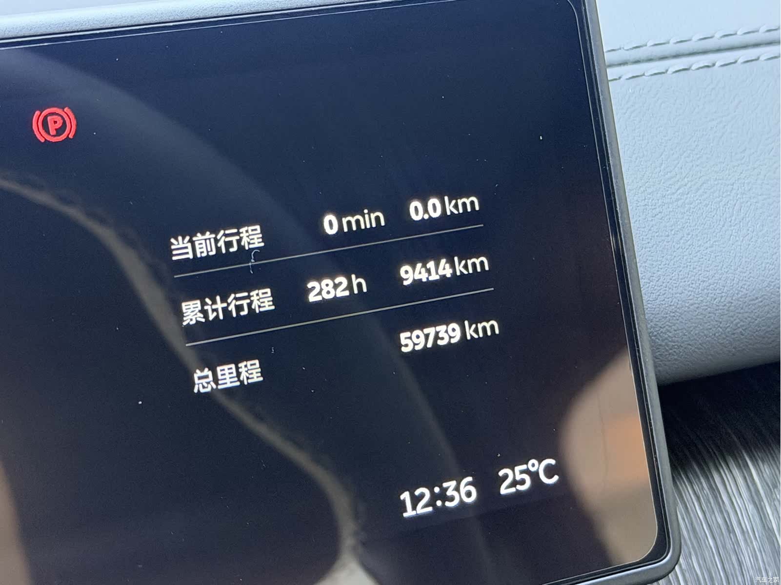 NIO ES6, 2024 12