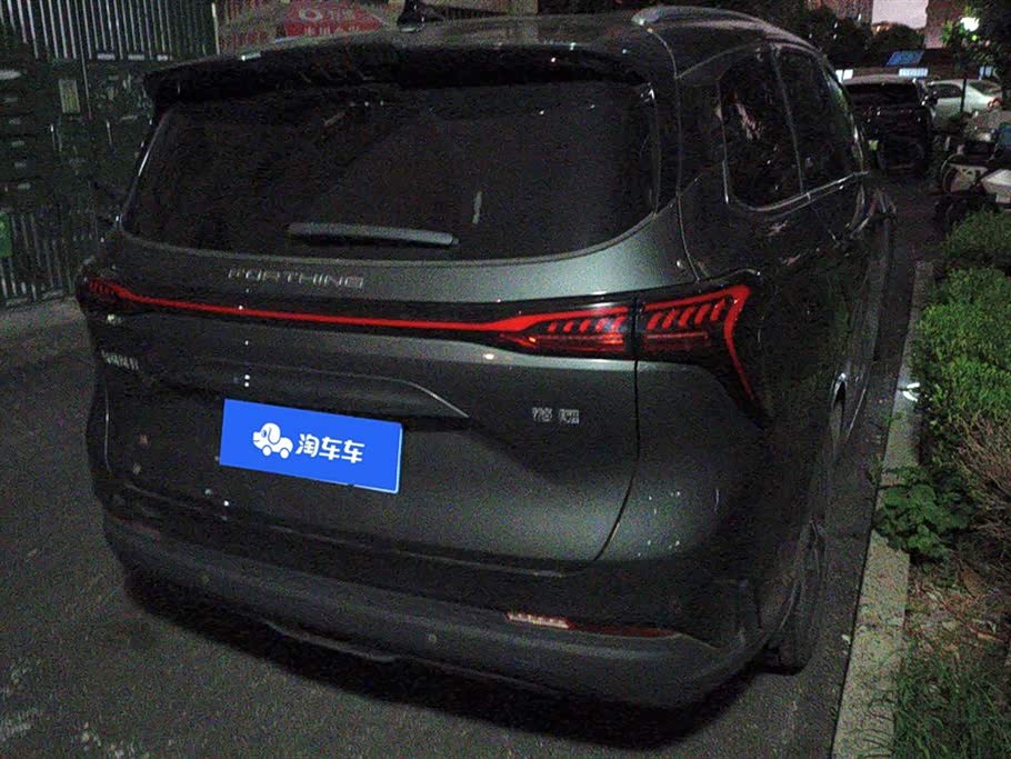 Forthing Popular yachts