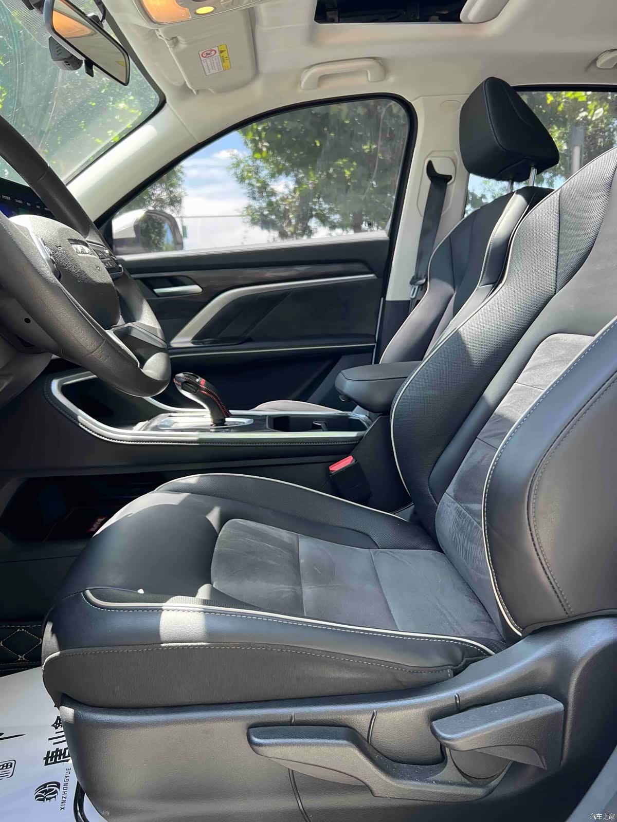 Haval H6, 2021 6