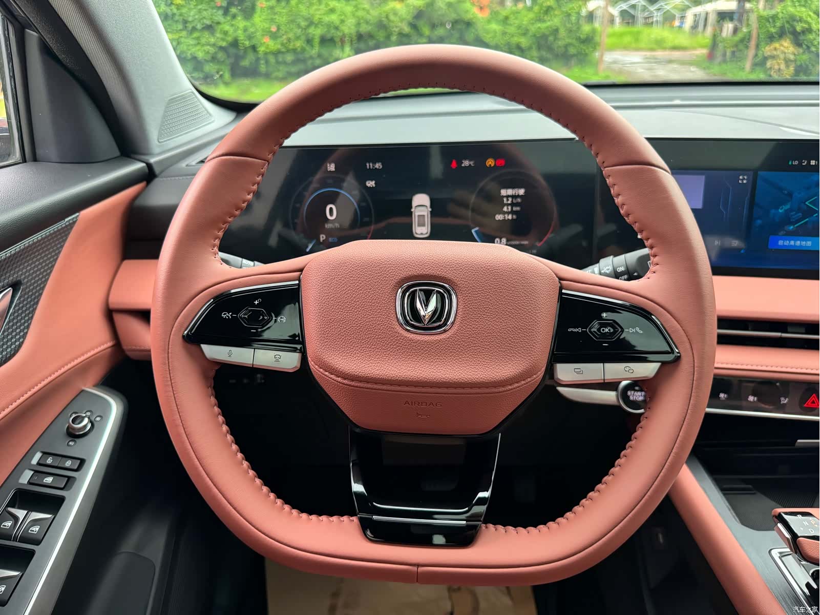 Changan CS75, 2023 13