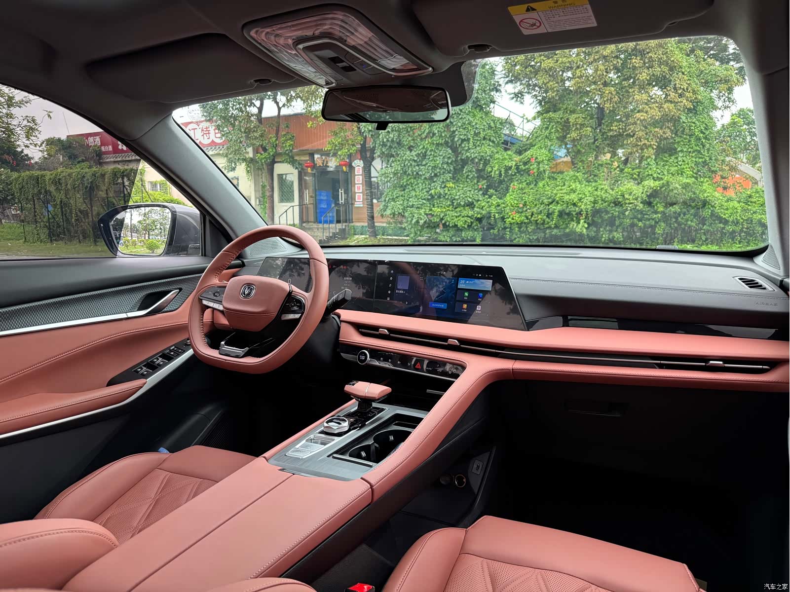Changan CS75, 2023 19