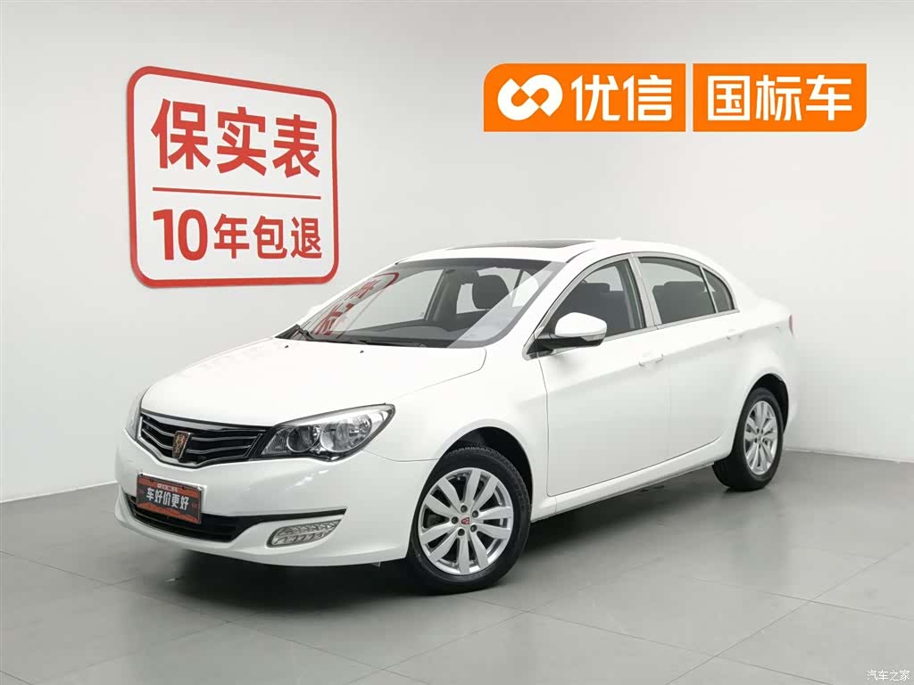 Roewe 350, 2016 1