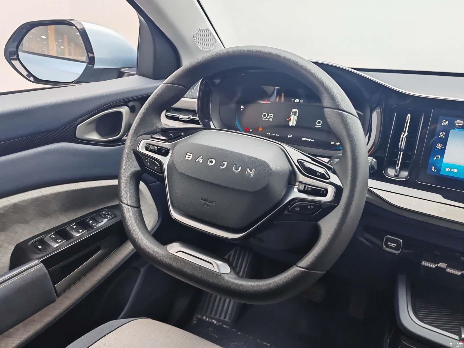 Wuling RM-5, 2021 16