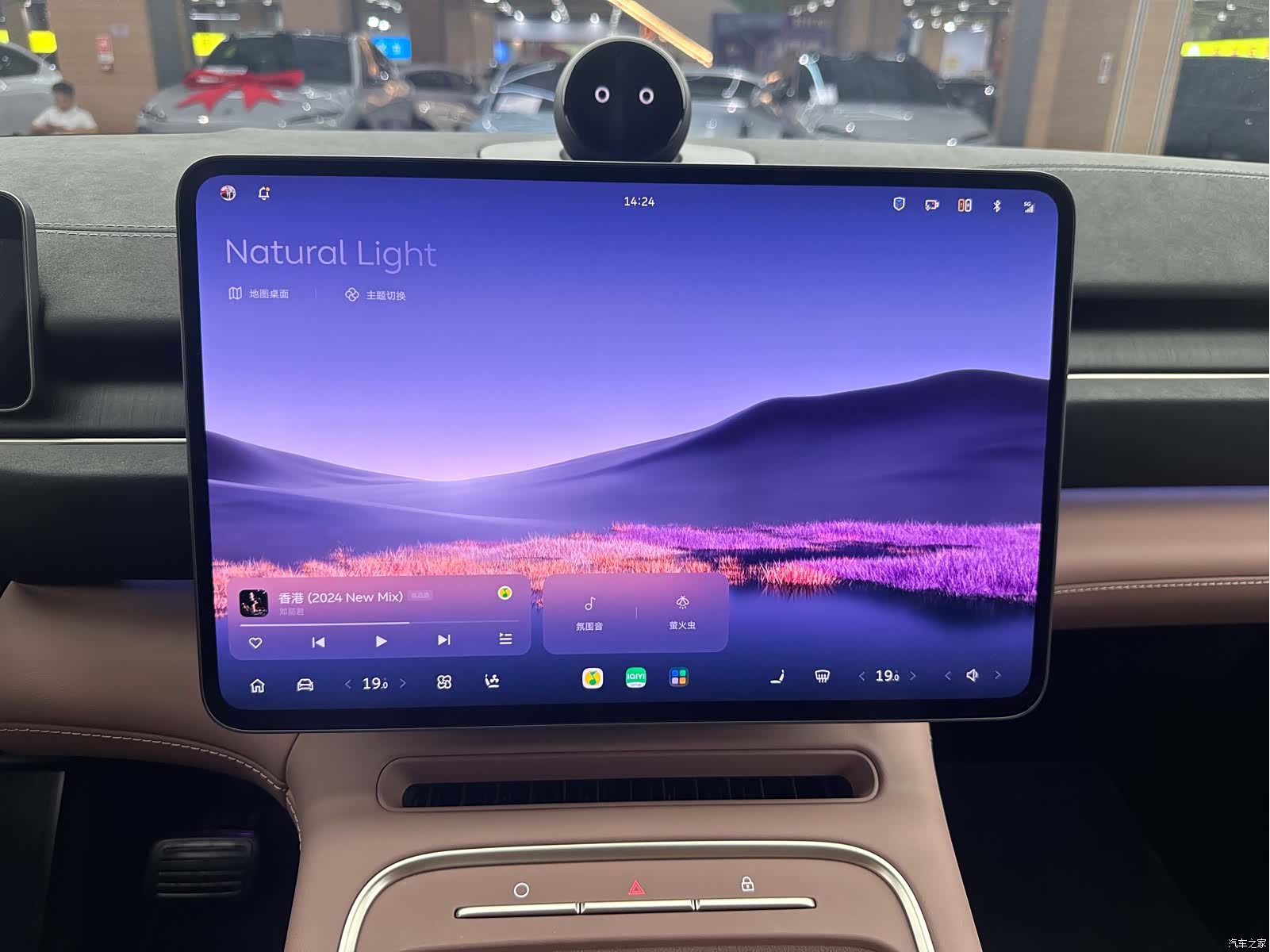 NIO EC6, 2025 13