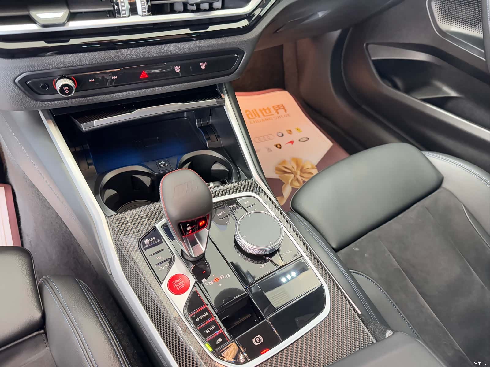 BMW M2, 2024 12