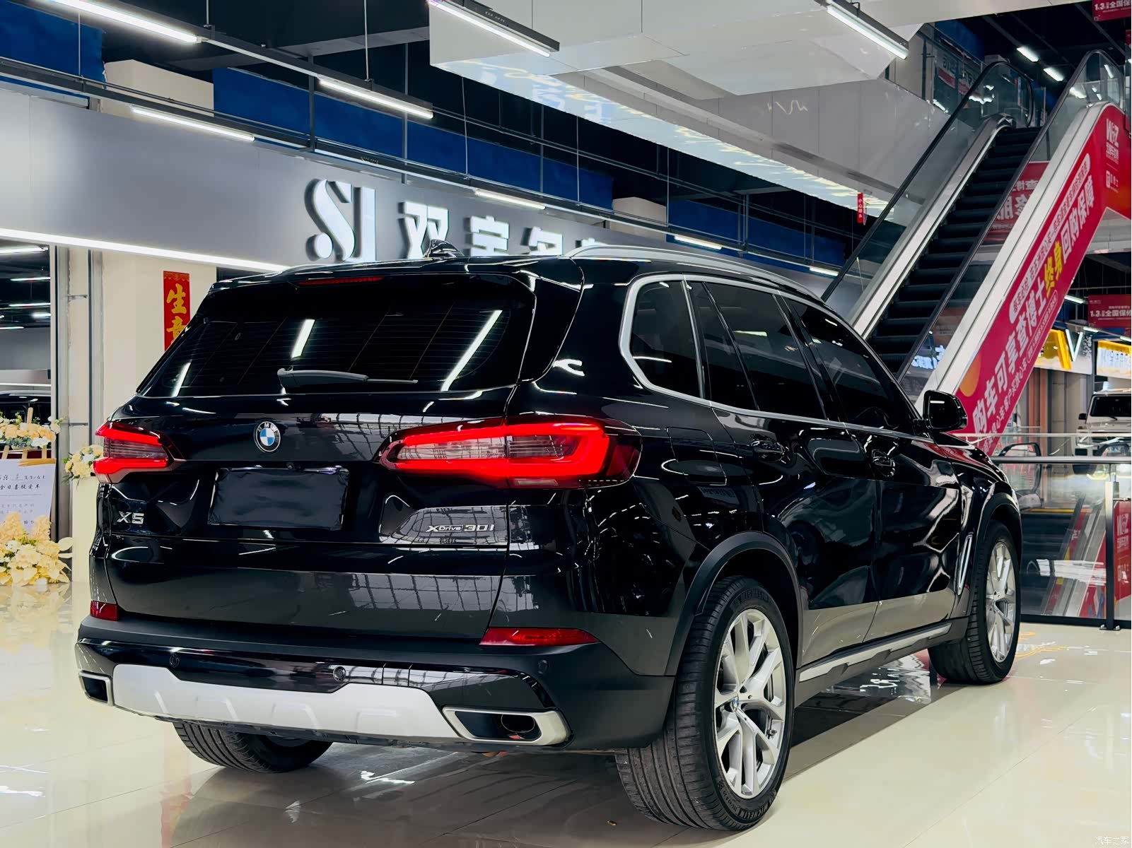BMW X5, 2021 16