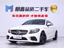 ����C��(����) 2021�� C 260 ���ܳ�