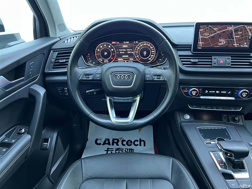 Audi Q5L, 2021 9