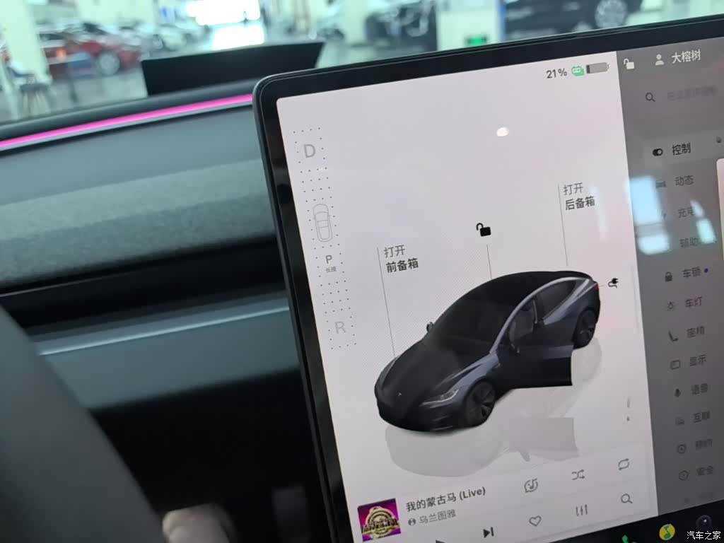 Tesla Model 3, 2024 14