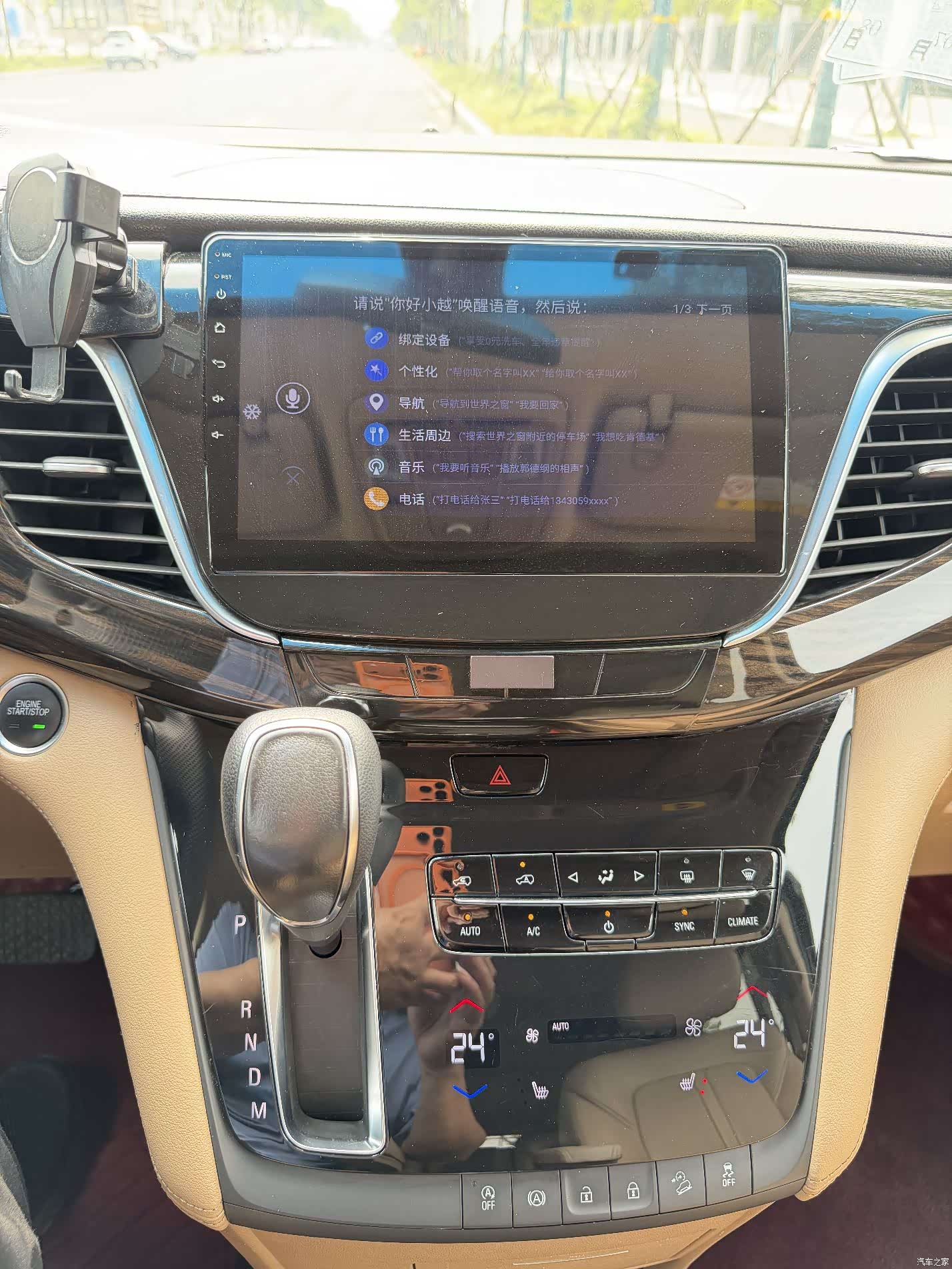 Buick GL8, 2019 28