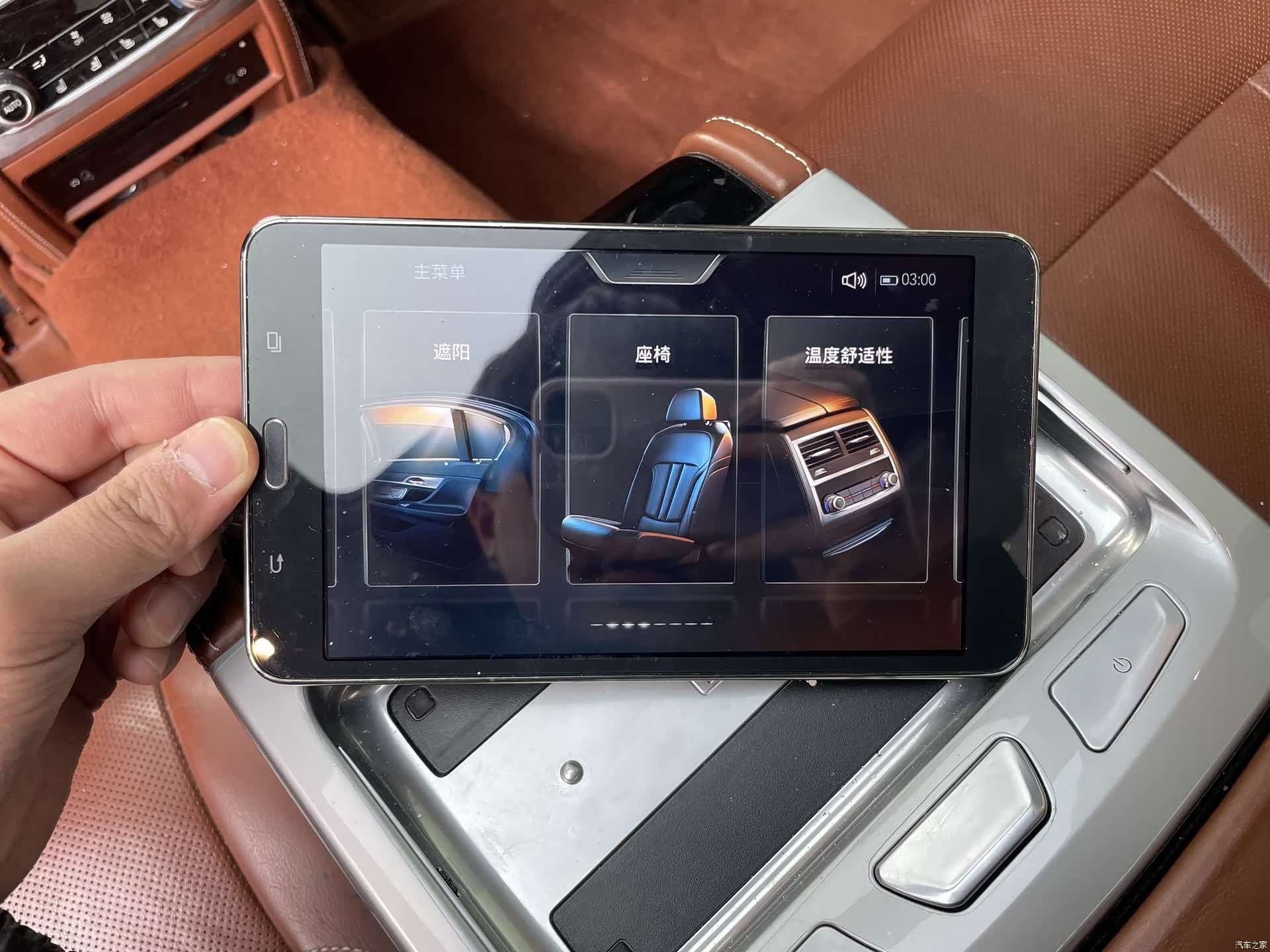 BMW 7 Series, 2016 16