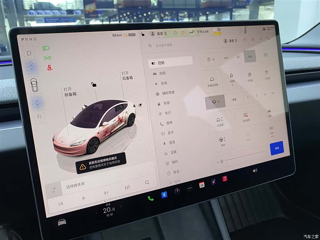 Tesla Model 3, 2025 15