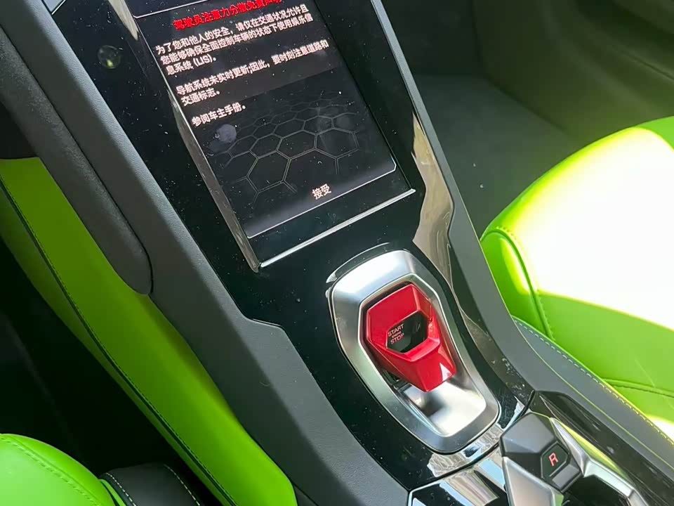 Lamborghini Huracán