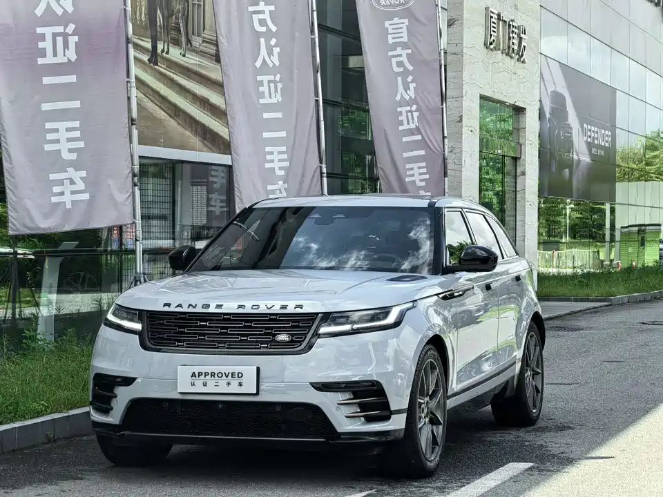 Land Rover Range Rover Star Pulse