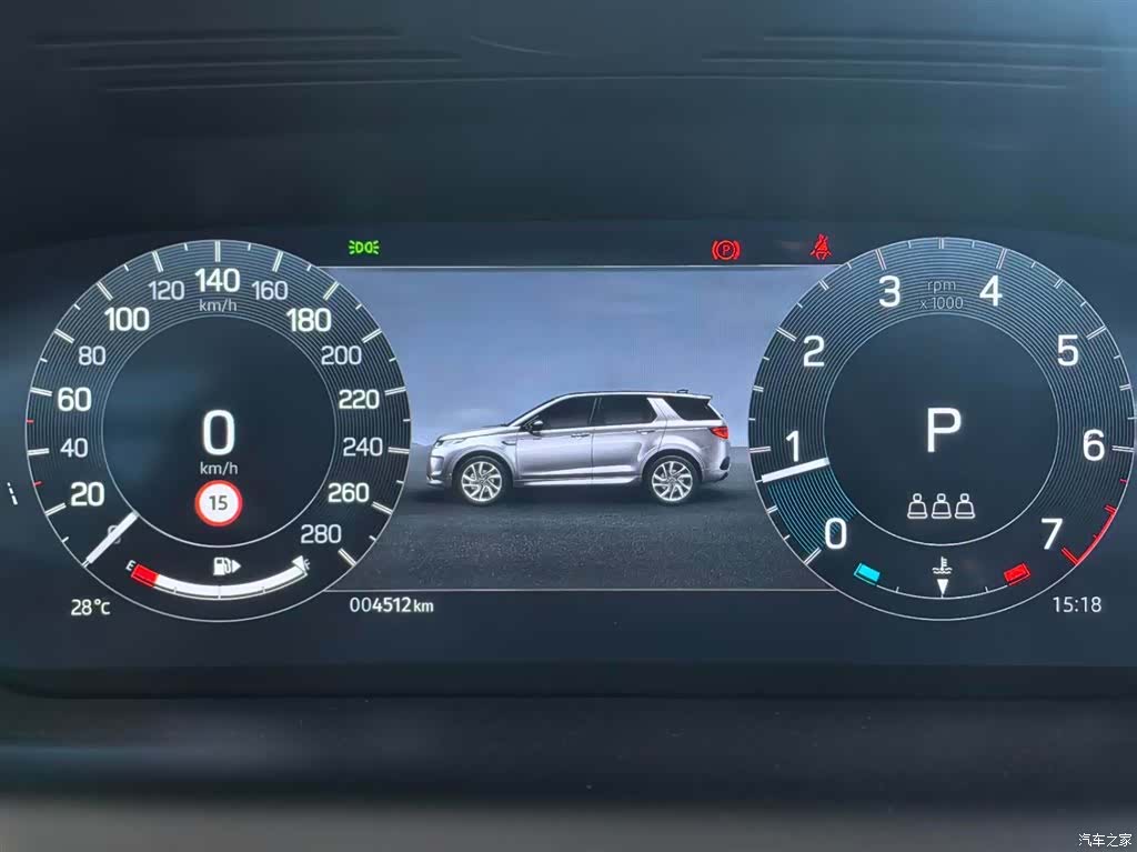 Land Rover Discovery, 2025 15