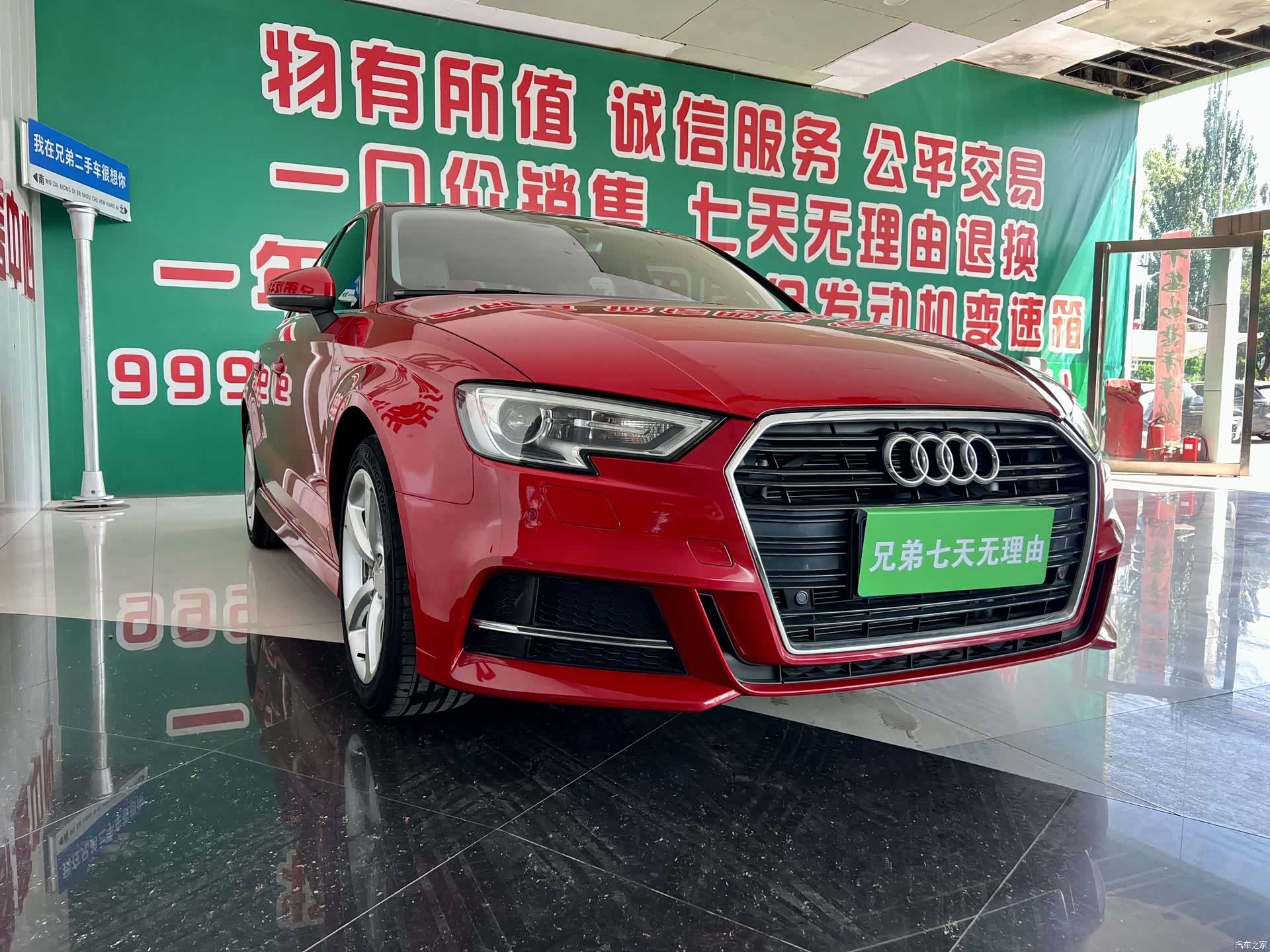 Audi A3, 2018 2