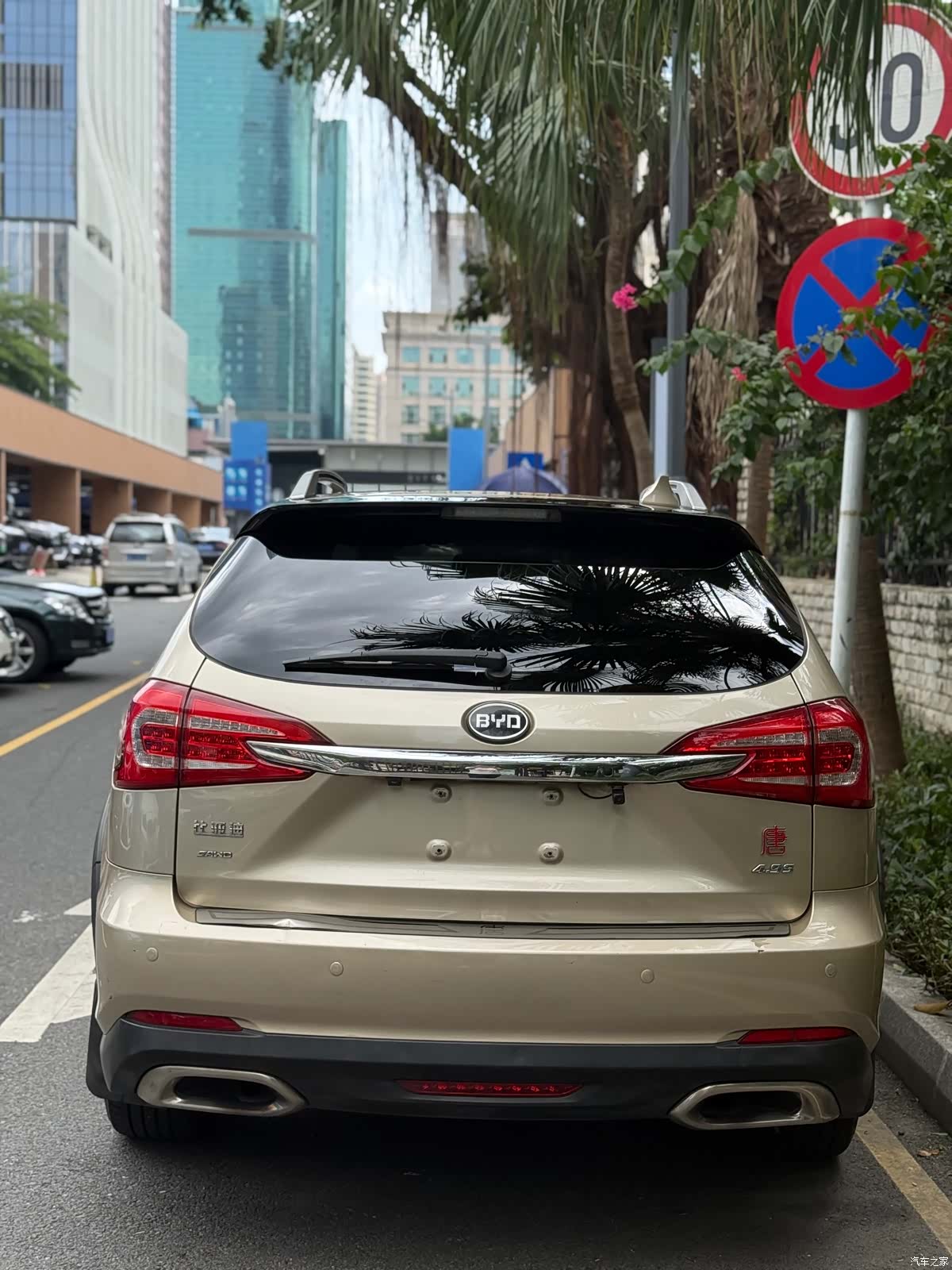 BYD Tang, 2016 14