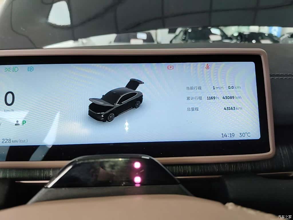 NIO EC6, 2025 8