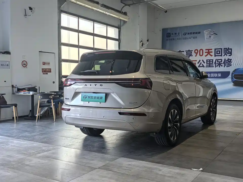 HarmonyOS Ask the world M7