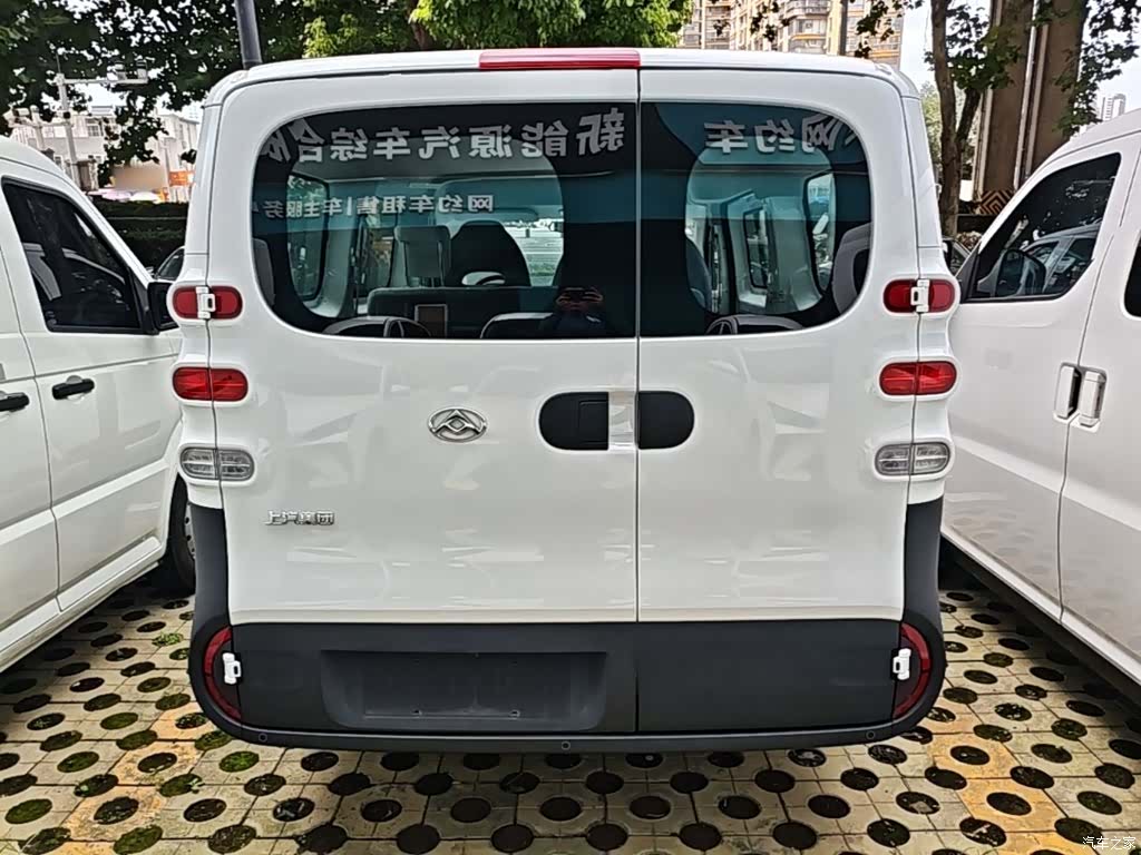 Maxus V1, 2025 4
