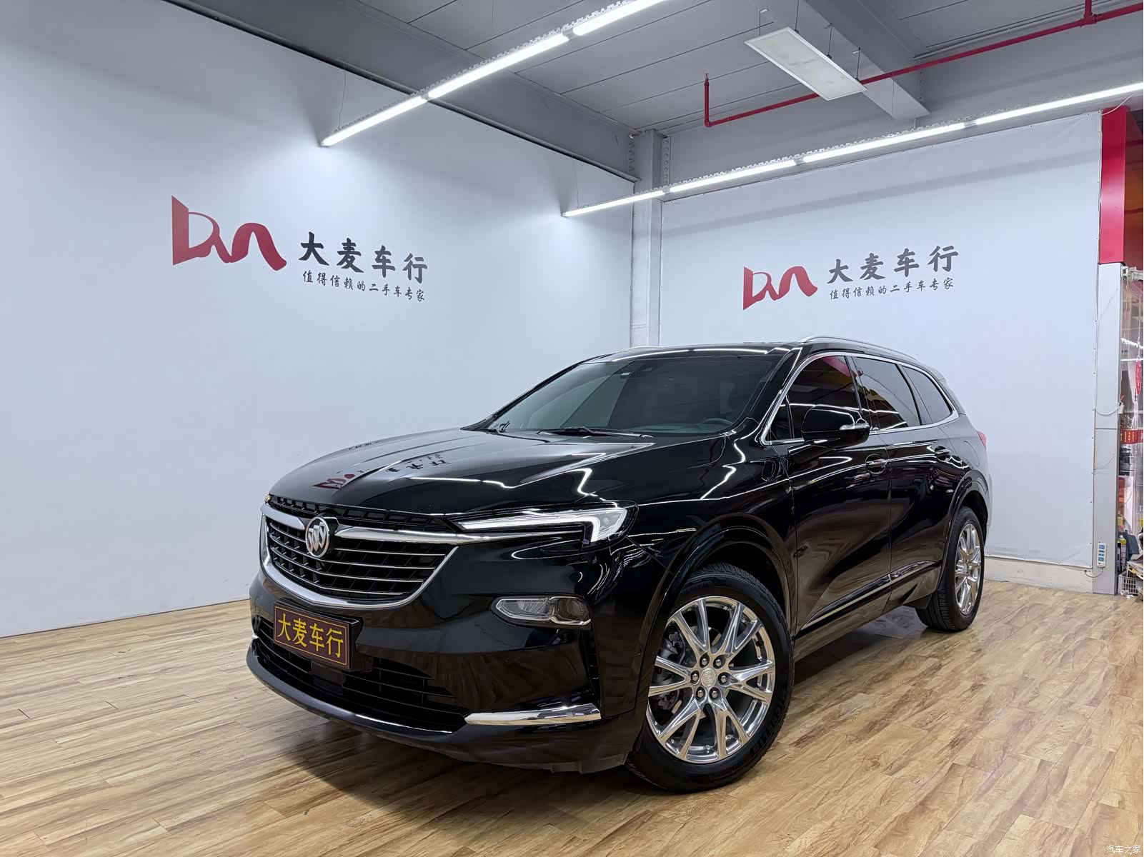 Buick Enclave, 2023 1