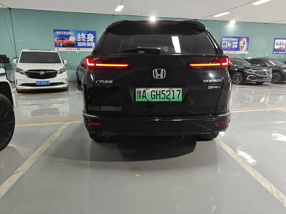 Honda Haoying