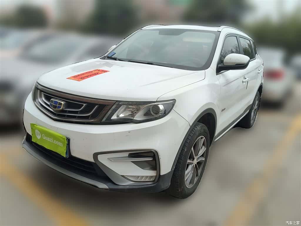 Geely Boyue, 2020 2