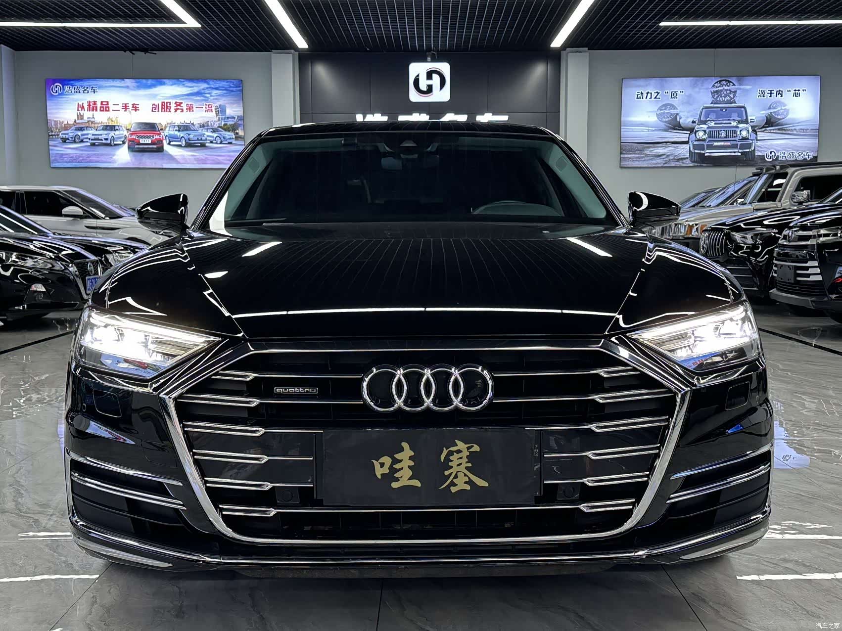 Audi A8L, 2020 2