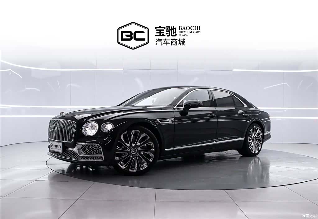 Bentley Flying Spur