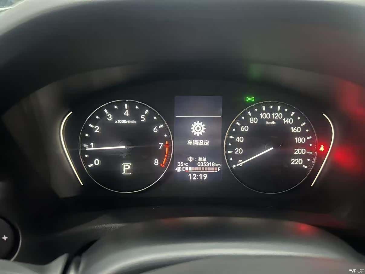 Honda Vezel, 2023 6