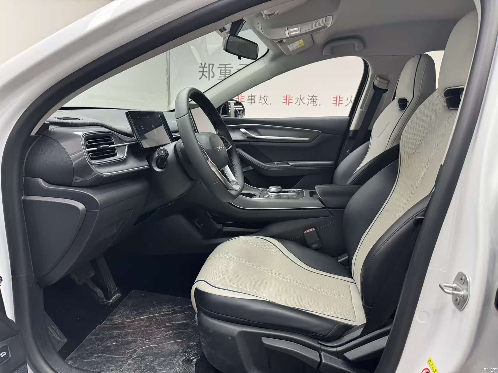 BYD Destroyer 05, 2024 8