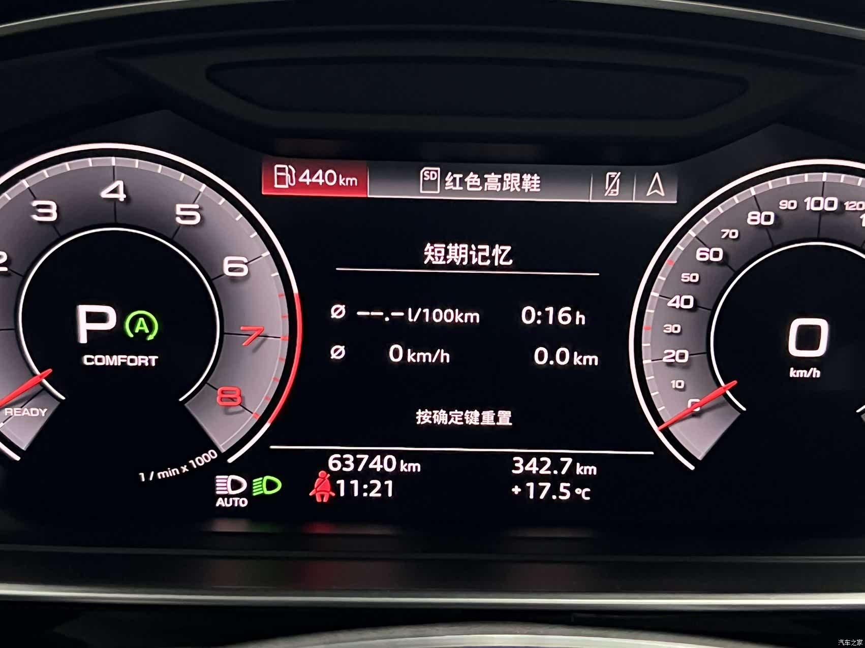 Audi A8L, 2020 17