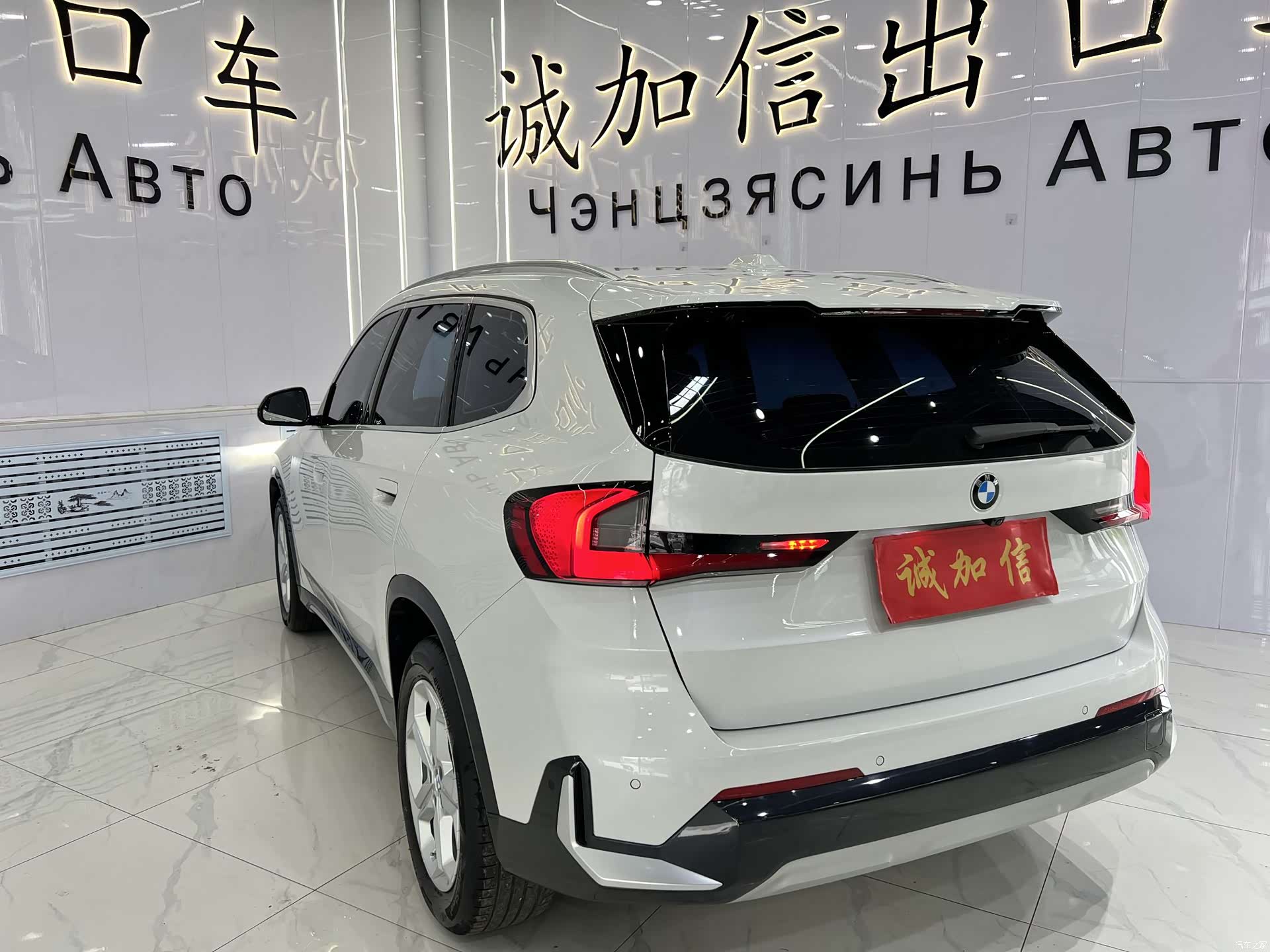 BMW X1, 2024 4