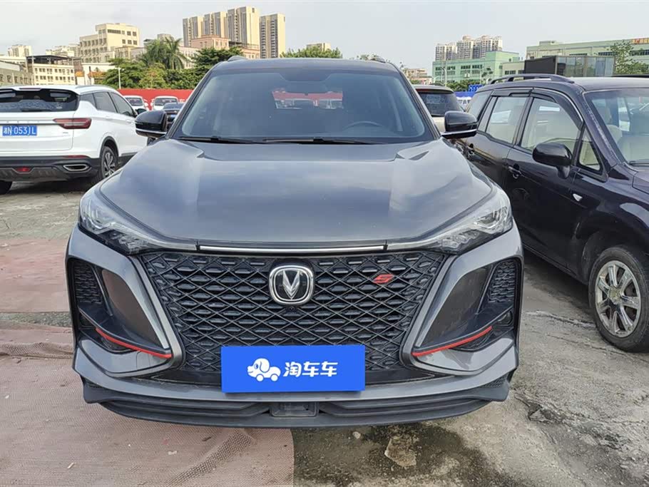 Changan CS75 PLUS