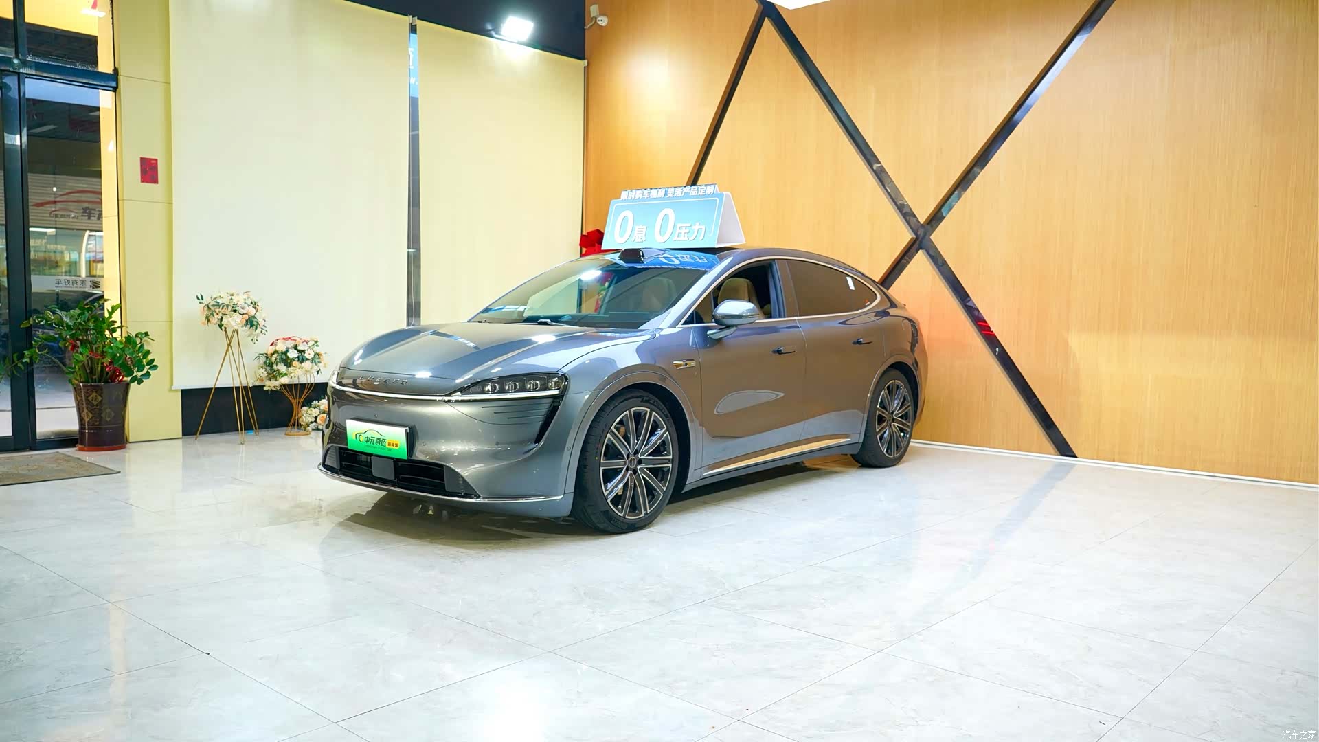 Luxeed R7, 2025 1