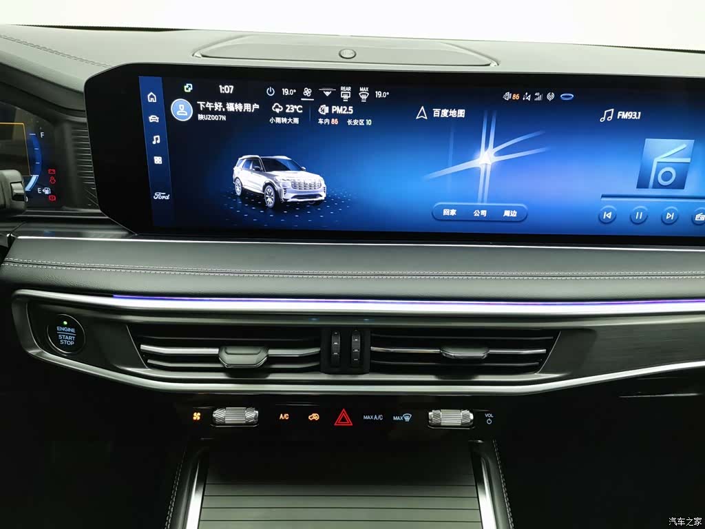 Ford Explorer, 2022 12