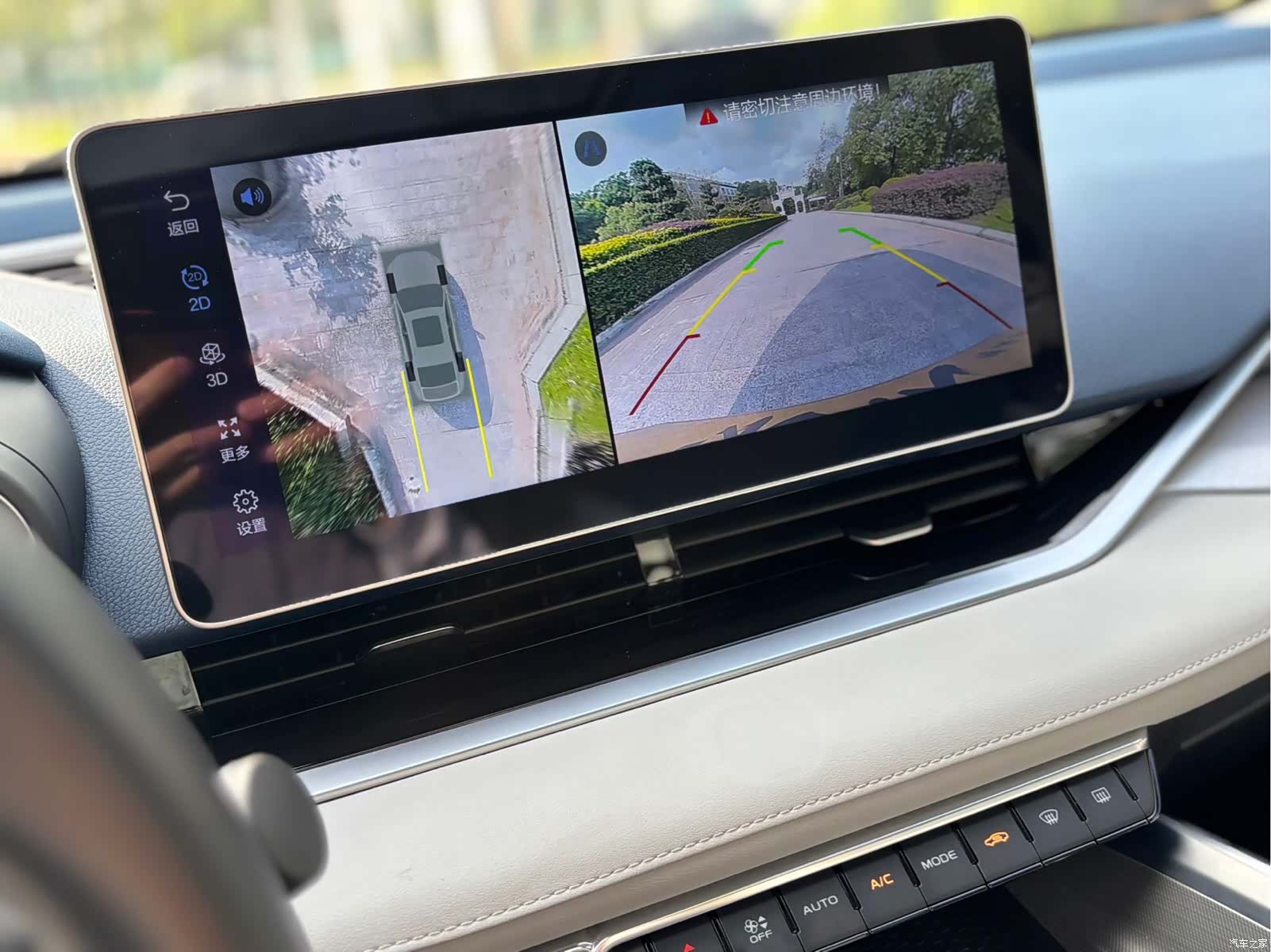 Geely Preface, 2022 28
