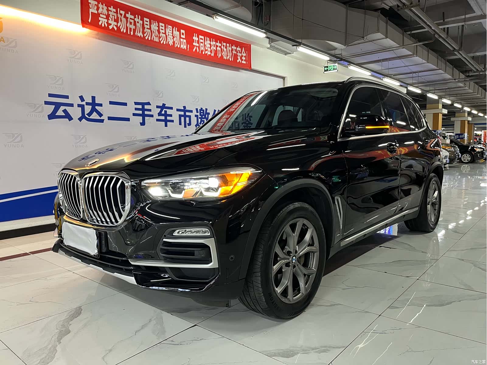 BMW X5, 2020 2