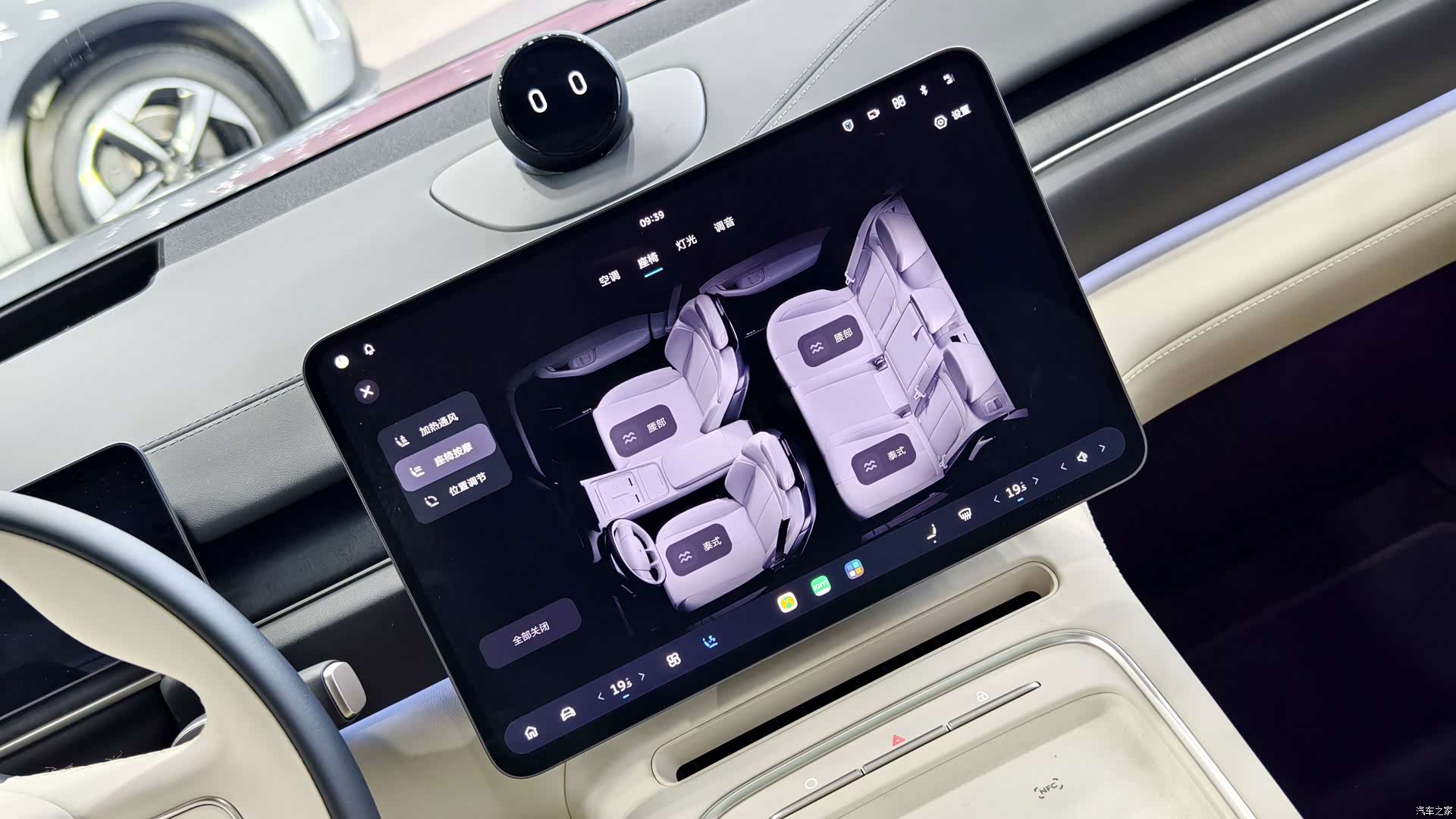 NIO ES6, 2025 8