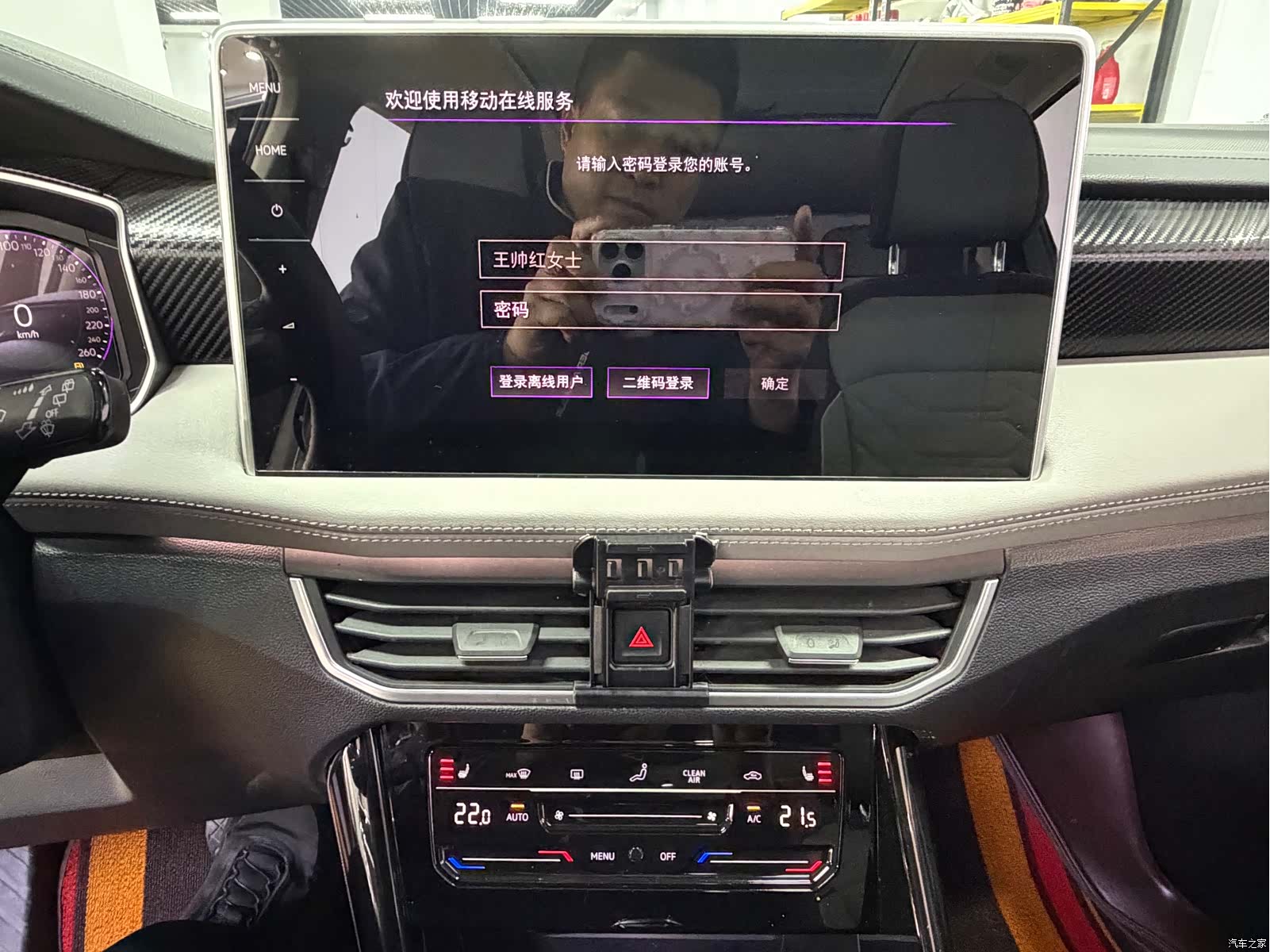 Volkswagen Tayron, 2022 13