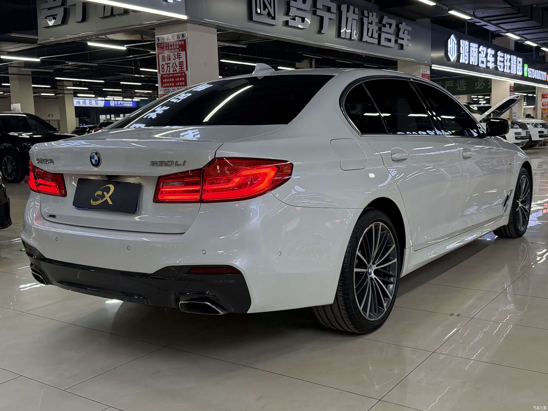 BMW 5 Series, 2020 4
